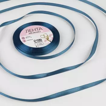 Лента атласная, 6 мм, 23±1 м, лазурно-синяя