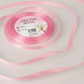 Лента атласная, 6 мм, 23±1 м, нежно-розовая №147