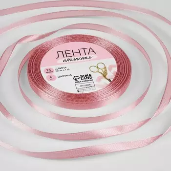 Лента атласная, 6 мм, 23±1 м, цвет розовое золото