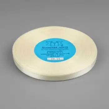 Лента атласная, 6 мм 33 ± 2 м, цвет кремовый №008