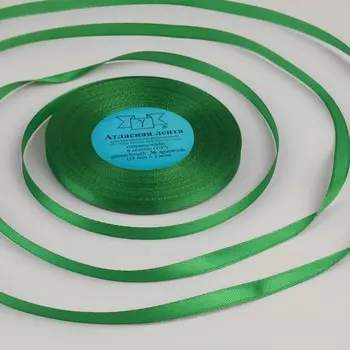 Лента атласная, 6 мм 33 ± 2 м, цвет зелёный №019