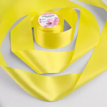 Лента атласная, 75 мм 23 ± 1 м, цвет жёлтый №15