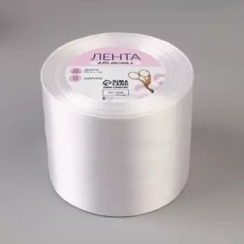 Лента атласная, 75 мм, 23±1 м, белая №01