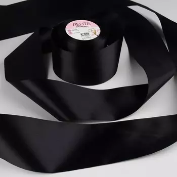 Лента атласная, 75 мм 23 ± 1 м, цвет чёрный №39