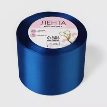 Лента атласная, 75 мм 23±1 м, синяя №40