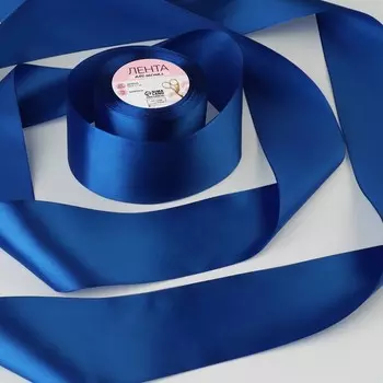 Лента атласная, 75 мм 23±1 м, синяя №40