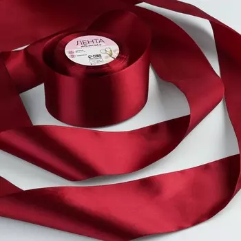 Лента атласная, 75 мм, 23±1 м, бордовая №37