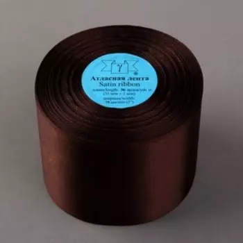 Лента атласная, 75 мм × 33 ± 2 м, цвет тёмно-коричневый №154