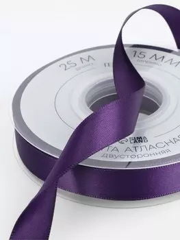 Лента атласная TEIRA, двухсторонняя, 15 мм, 25±1 м, фиолетовая №476