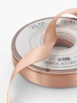 Лента атласная TEIRA, двухсторонняя, 15 мм, 25±1 м, бежевая №812