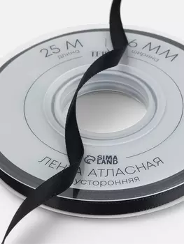 Лента атласная, двухсторонняя, 6 мм, 25±1 м, чёрная №0030