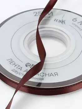 Лента атласная TEIRA, двухсторонняя, 6 мм, 25±1 м, коричневая №0850