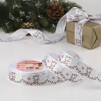 Лента атласная «Карнавал», 25 мм, 23±1 м, белая