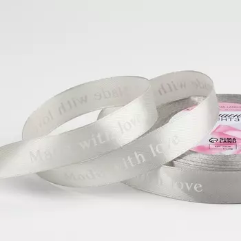 Лента атласная «Made with love», 15 мм, 23±1 м, светло-серая №179