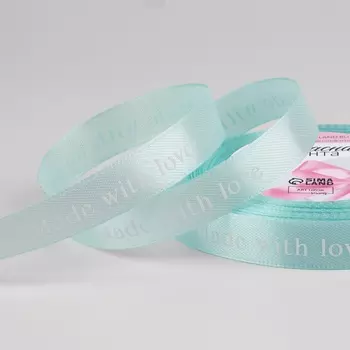 Лента атласная «Made with love», 15 мм, 23±1 м, голубая №104