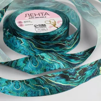 Лента атласная «Мрамор», 25 мм 18 ± 1 м, цвет зелёный