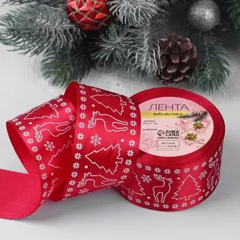 Лента атласная «Олени», 50 мм, 23 ± 1 м, цвет красный №33