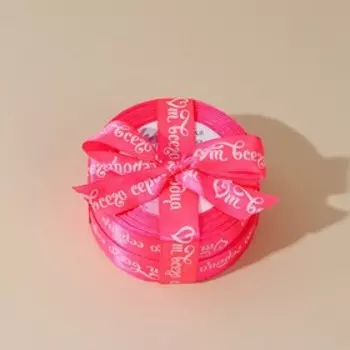 Лента атласная «От всего сердца», розовая, 2 см × 25 ярд (22,5 м)