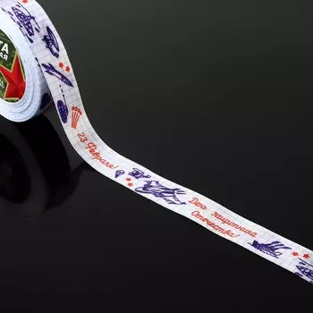 Лента атласная «С Днём защитника Отечества!», 25 мм 23 ± 1 м, цвет белый