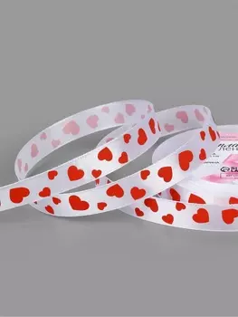Лента атласная «Сердца», 15 мм, 23±1 м, белая