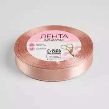 Лента атласная, с серебряным люрексом, 15 мм, 23±1 м, светло-розовая №107