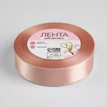 Лента атласная, с серебряным люрексом, 25 мм, 23±1 м, светло-розовая №107