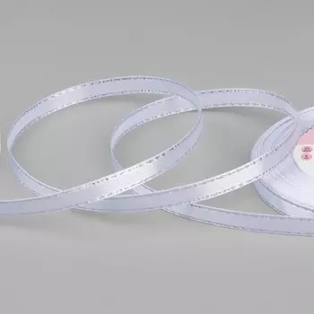 Лента атласная, с серебряным люрексом, 6 мм, 23±1 м, белая №001