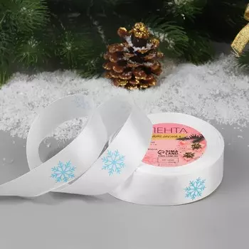 Лента атласная «Снежинки», 25 мм, 23 ± 1 м, цвет белый/голубой №001