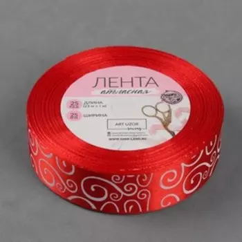 Лента атласная «Узор», 25 мм, 23±1 м, белая, красная №026