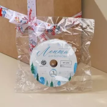 Лента атласная «Веселый праздник», 2 см × 5 м