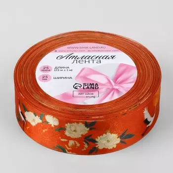 Лента атласная «Япония», 25 мм, 23±1 м, красная