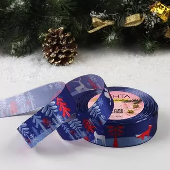 Лента атласная «Зимний лес», 25 мм, 23 ± 1 м, цвет синий