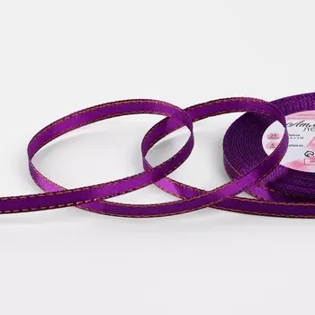 Лента атласная, с золотым люрексом, 6 мм, 23±1 м, фиолетовая №35