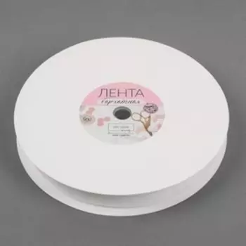 Лента бархатная, 15 мм, 18 ± 1м, цвет белый №01