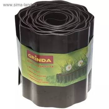 Лента бордюрная Grinda, 0,2 9 м, коричневая