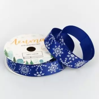 Лента декоративная репсовая «Снежинки на синем», 2 см × 5 м