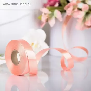 Лента для декора и подарков, персиковый, 2 см х 45 м