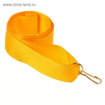 Лента для медали, желтая