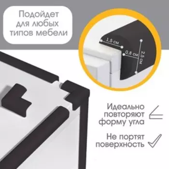 Лента для углов, 2 м., ширина 5 см., цвет чёрный
