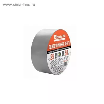 Лента двухсторонняя безосновная 50м*15мм