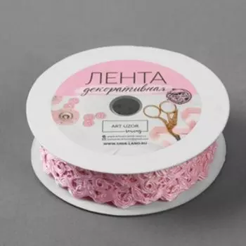Лента фигурная «Вьюнчик», 25 мм, 9 ± 0,5 м, цвет розовый