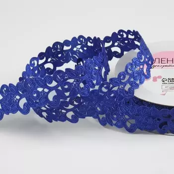 Лента фигурная «Вьюнчик», 25 мм, 9±0.5 м, синяя