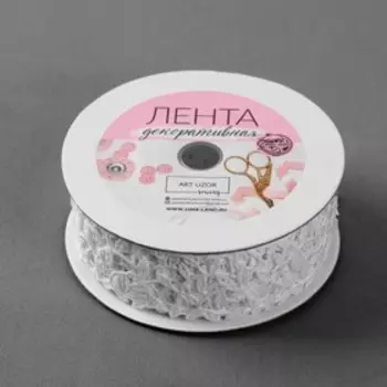 Лента фигурная «Ветви», 30 мм, 9 ± 0,5 м, цвет белый