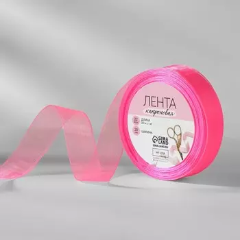Лента капроновая, 20 мм, 20 ± 1 м, цвет розовый №5