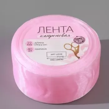 Лента капроновая, 40 мм, 20±1 м, светло-розовая№04