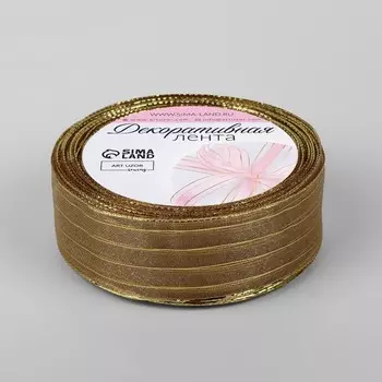 Лента капроновая, с люрексом, 25 мм 9,1 ± 0,5 м, цвет золотой