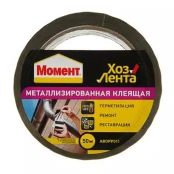 Лента "Момент", 50 м, 48 мм, металлизированная