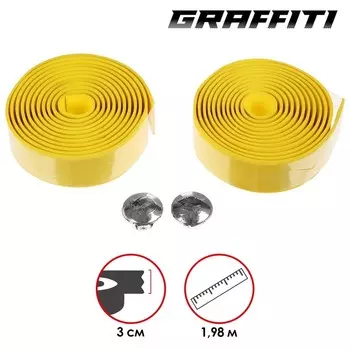 Лента на руль Graffiti, цвет жёлтый