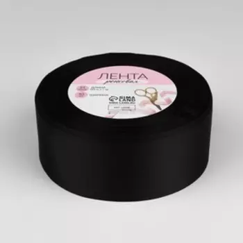 Лента репсовая, 40 мм, 23 ± 1 м, цвет чёрный №39