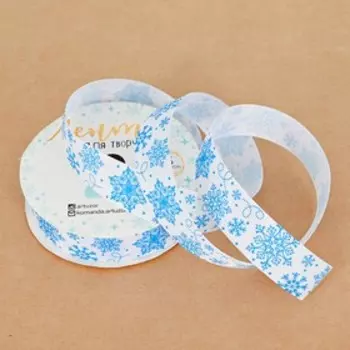 Лента репсовая декоративная «Снежинки», 2см × 5 м